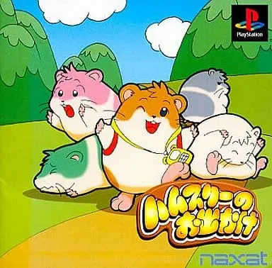 PlayStation - Hamster no Odekake