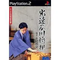 PlayStation 2 - Shogi