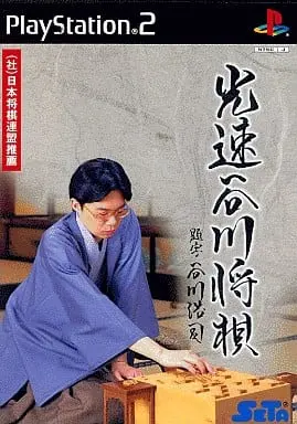 PlayStation 2 - Shogi