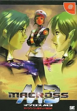 Dreamcast - MACROSS series