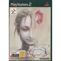 PlayStation 2 - Shadow of Memories