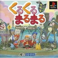 PlayStation - KuruKuru MaruMaru