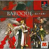 PlayStation - BAROQUE