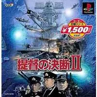 PlayStation - Teitoku no Ketsudan (P.T.O.)