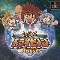 PlayStation - Invincible King Tri-Zenon