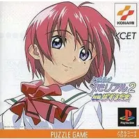 PlayStation - Taisen Puzzle-Dama