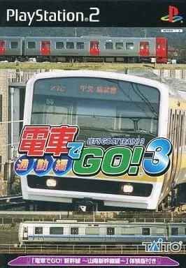 PlayStation 2 - Densha de GO!