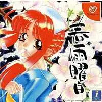 Dreamcast - Harusame Youbi