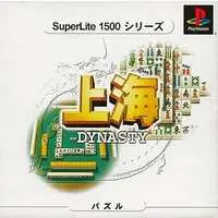 PlayStation - SuperLite1500 Series