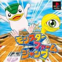 PlayStation - Monster Farm (Monster Rancher) Series