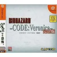 Dreamcast - BIOHAZARD (Resident Evil)