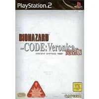 PlayStation 2 - BIOHAZARD (Resident Evil)