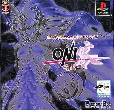 PlayStation - ONI Series