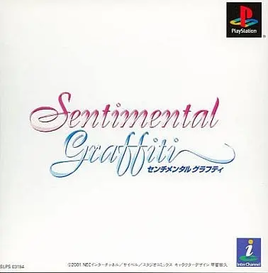 PlayStation - Sentimental Graffiti