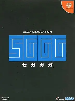 Dreamcast - SGGG