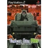 PlayStation 2 - Velvet File (Robot Warlords)