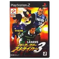 PlayStation 2 - Soccer