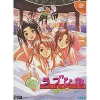 Dreamcast - Love Hina