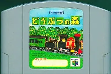 NINTENDO64 - Animal Crossing series