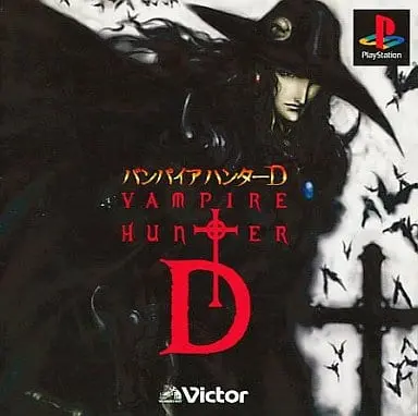 PlayStation - Vampire Hunter D