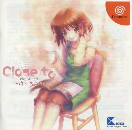 Dreamcast - Close to: Inori no Oka