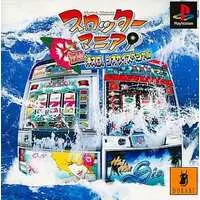 PlayStation - Pachinko/Slot