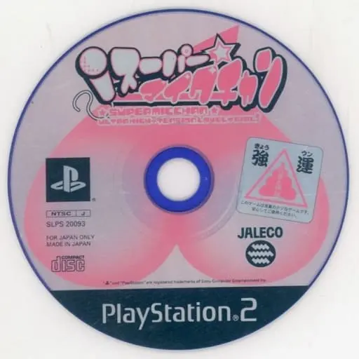 PlayStation 2 - Super Micchan