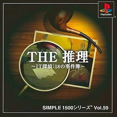 PlayStation - THE Suiri