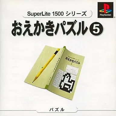 PlayStation - Oekaki Puzzle