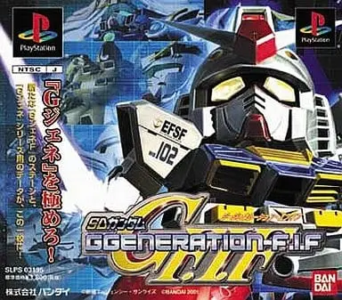 PlayStation - SD GUNDAM G GENERATION