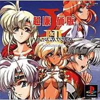 PlayStation - Langrisser