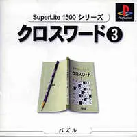 PlayStation - Crossword