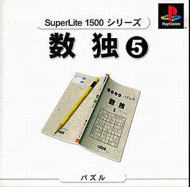 PlayStation - SUDOKU