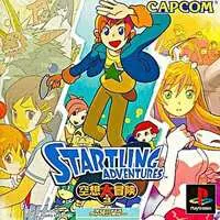 PlayStation - Startling Adventures