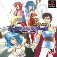 PlayStation - Tear Ring Saga: Berwick Saga