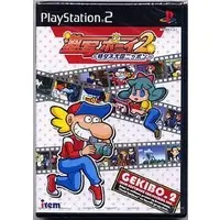 PlayStation 2 - Gekibo: Gekisha Boy