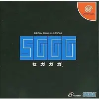 Dreamcast - SGGG