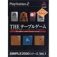 PlayStation 2 - SIMPLE series