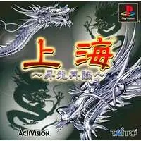 PlayStation - Shanghai (video game)