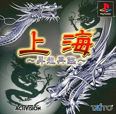 PlayStation - Shanghai (video game)