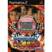 PlayStation 2 - Pachinko/Slot