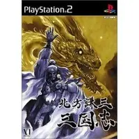 PlayStation 2 - Sangokushi (Kitakata Kenzo)