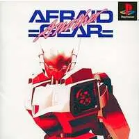 PlayStation - AFRAID GEAR