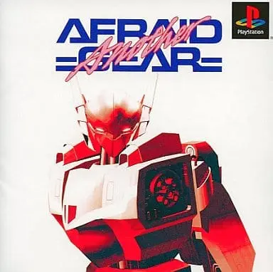 PlayStation - AFRAID GEAR