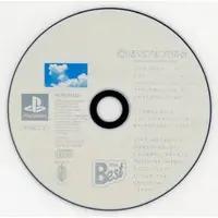 PlayStation - Boku no Natsuyasumi