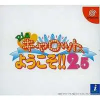 Dreamcast - Pia Carrot e Youkoso!! (Welcome to Pia Carrot!!)