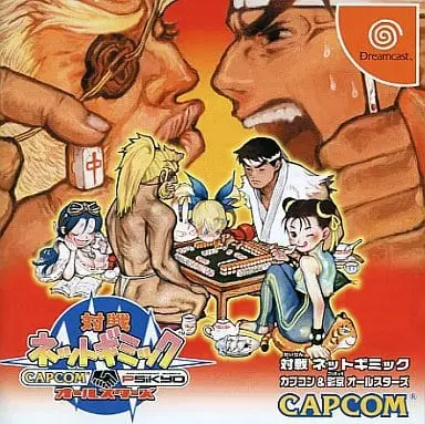 Dreamcast - Taisen Net Gimmick: Capcom & Psikyo All Stars