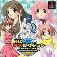 PlayStation - KID MIX section