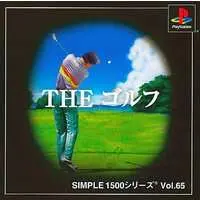 PlayStation - Golf