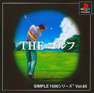 PlayStation - Golf